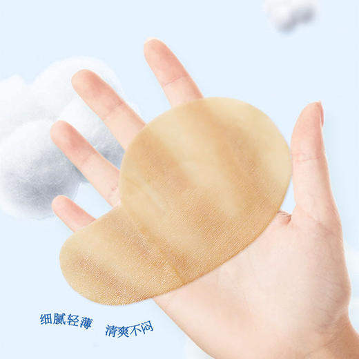优立明护眼贴 专注护眼清凉润目滋润双眼 商品图4