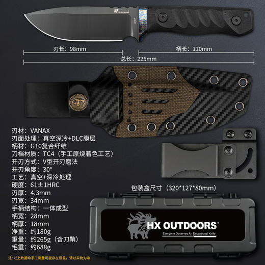 汉道锚点Vanax钢高硬度户外刀露营手把肉小刀荒野求生直刀野外生存刀 商品图14