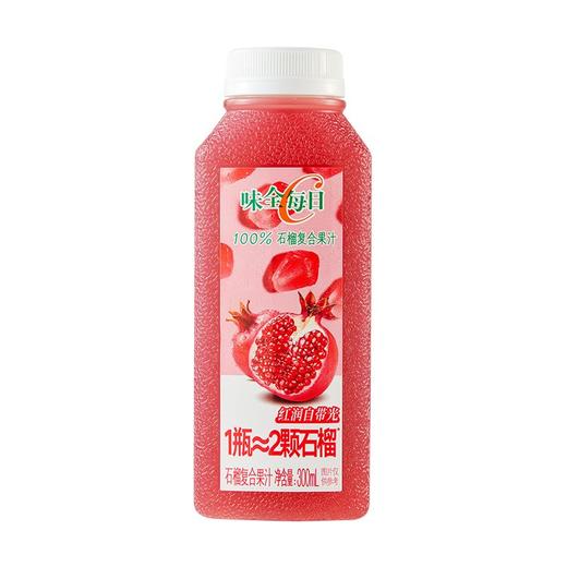 味全每日C 100%石榴复合果汁 300ml/瓶 商品图0