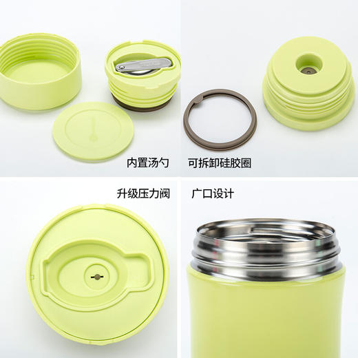 szdf膳魔师高真空多彩系列 焖烧罐TCLA-470绿色 商品图1