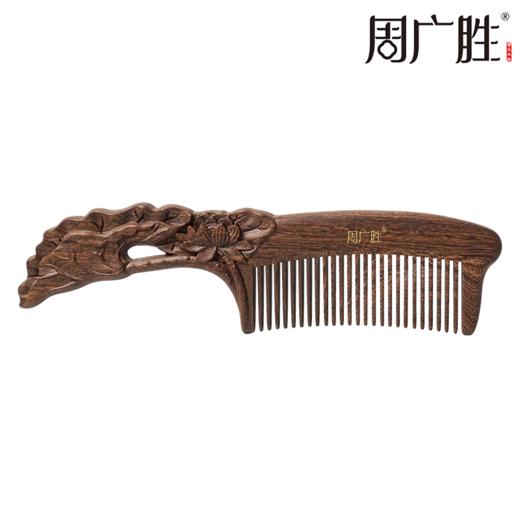 周广胜天然实木拼接一叶青莲护发按摩梳男女通用个人护理高级礼品 商品图3