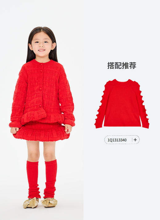 Jnby  26年春款  短款腰裙  1Q1D13210 商品图9