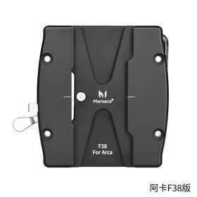 马小路（marsace)液压云台夹座 曼富图F50 阿卡F38 不含快装板