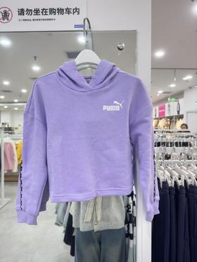 彪马 99.9元 针织卫衣(线上线下同时在售不保证有货，活动款不退不换介意勿拍) 627166-GJ