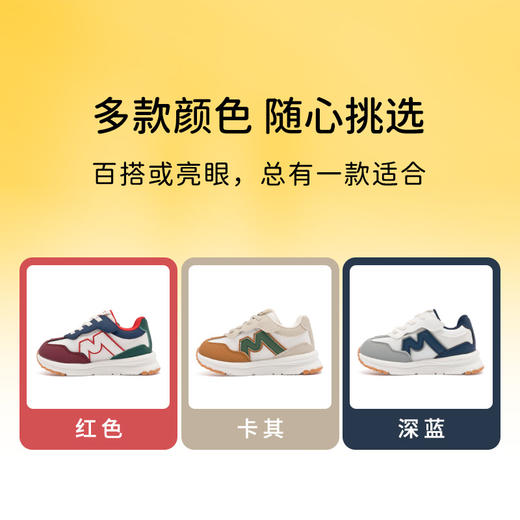 M1M2M抓感运动鞋M516A1039 商品图2