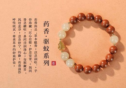 药香和田玉葫芦牌合香珠手串径山文创*坤宁和堂双联名精致送礼 商品图4