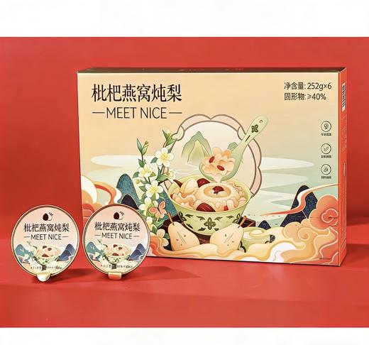 枇杷燕窝炖梨252g×6碗，秋季润燥超合适，送礼送到心坎里 商品图4