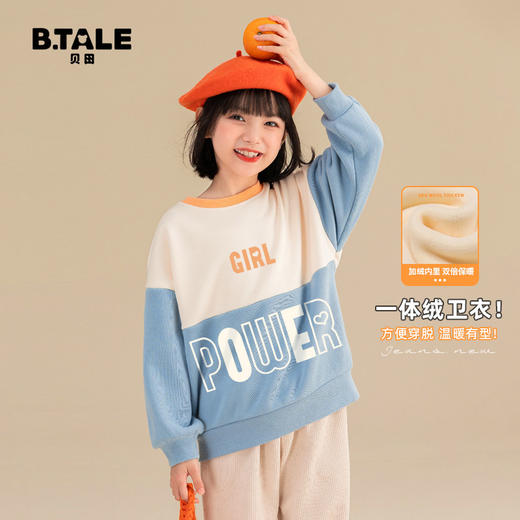 贝田女童加绒卫衣冬季儿童加厚一体绒洋气2025新款冬装大童冬款潮 商品图1