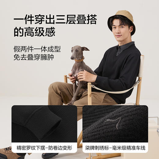 【含羊毛】柒牌套头毛衫加绒男士秋冬新款可机洗抗静电保暖毛衣129Y70860 商品图3