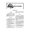 医案类聚（下册）精装 盛增秀 陈勇毅 竹剑平 王英 编 外科医案(含骨伤科医案) 妇科医案 妊娠病 9787117203586人民卫生出版社 商品缩略图4
