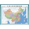中华人民共和国地图 世界地图:军事历史版 商品缩略图2