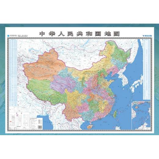 中华人民共和国地图 世界地图:军事历史版 商品图2