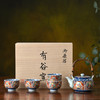 日本制复古泡茶陶瓷茶具套装精美送礼带礼盒 商品缩略图1