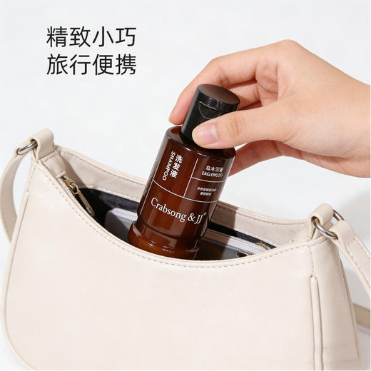 瑰柏松乌木沉香洗发水沐浴露旅行套装檀香小瓶便携小样酒店同款 商品图3