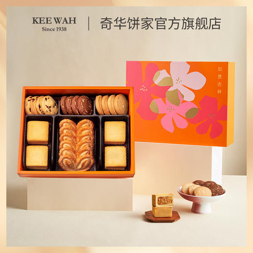 【贺年精选迎春礼盒】年货礼盒装蝴蝶酥巧克力曲奇凤梨酥糕点中国香港 商品图7