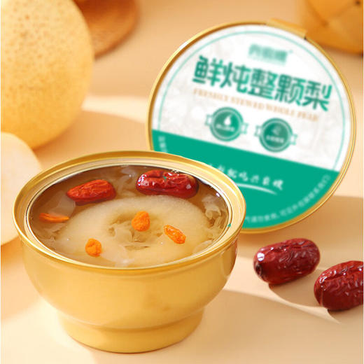 鲜炖整颗梨，11碗装，甄选地标美食砀山酥梨，新疆有机大枣、宁夏有机枸杞，福建有机银耳，工艺上炖到火候了，梨香味扑鼻，汤汁清澈拉丝，营养丰富，解馋好吃，常温保存开罐即食,送人有新意M 商品图3