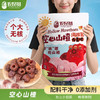 农品多 空心山楂丸500g 商品缩略图0