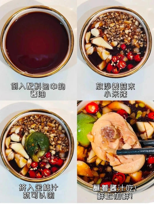 耶气满满 4-6人份椰子鸡2.4kg 商品图3