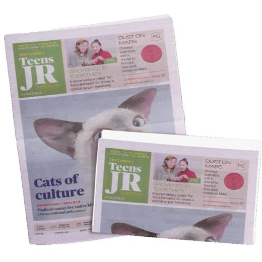 二十一世纪学生英文报2025秋季学期合集（21世纪英文报） 商品图3