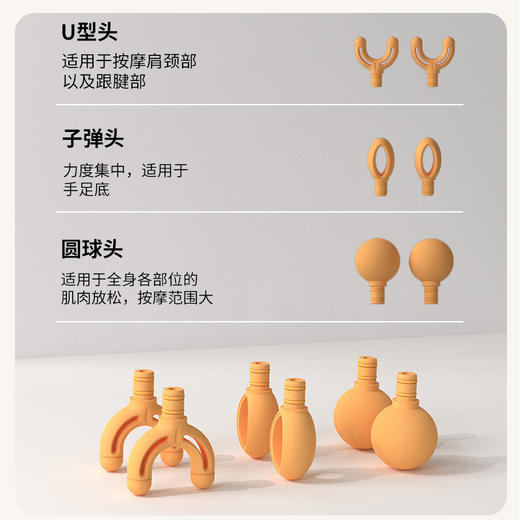 和正筋膜枪HZ-JMQ-11 商品图7