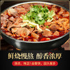 【餐饮装】鲜烧牛肉底料 商品缩略图1