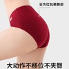 超值3条装！【精选新疆长绒棉❗️轻柔软糯吸湿透气】2026新年春节本命年新款A类棉红色内裤舒适透气精致女士纯棉三角裤。jb 商品缩略图3
