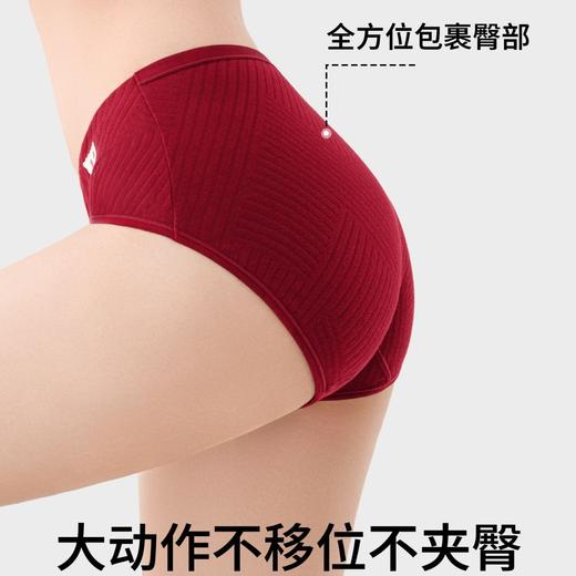 超值3条装！【精选新疆长绒棉❗️轻柔软糯吸湿透气】2026新年春节本命年新款A类棉红色内裤舒适透气精致女士纯棉三角裤。jb 商品图3