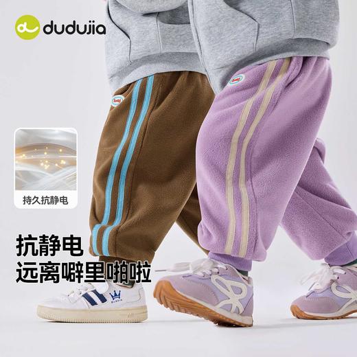 【秋冬款清仓专区】嘟嘟家宝宝套装秋款男童裤子卡通儿童马甲裤子女童衣服秋季新款(合集款材质以具体款式实物材质为准，介意勿拍!) 商品图9