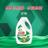 碧浪3kg日本抑菌科技日晒般清新洗衣液 商品缩略图0