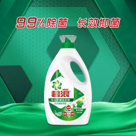 碧浪3kg日本抑菌科技日晒般清新洗衣液
