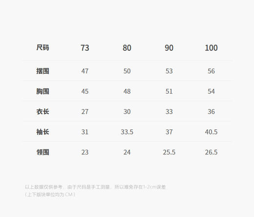 jnby  26年春款  长袖T恤  YQ1110730 商品图2