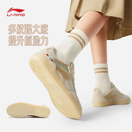 李宁中国文化系列故宫联名心流SLIM女子板鞋经典休闲鞋AGCW126 商品图2