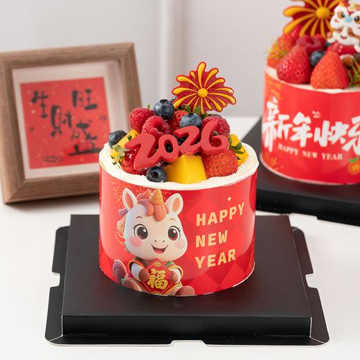 马年新鲜蛋糕 马上开心 新年快乐 适合1-3人食用 商品图0