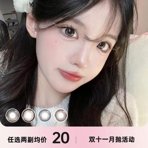 MOLY kaka 月抛 商品图0