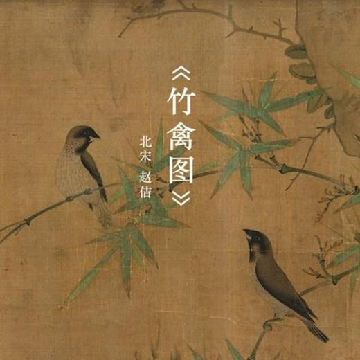 宫美画院 宋雅手账本套装 天清/风笺/芝兰  笔记本 书签 宣纸 折扇 冰箱贴 文创礼盒 手账本  商品图5