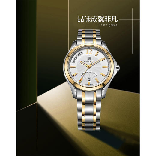 2017061300006 名爵Manjaz 【限时特惠】限时钜惠 瑞士进口透底双历自动机械表男士手表 商品图1