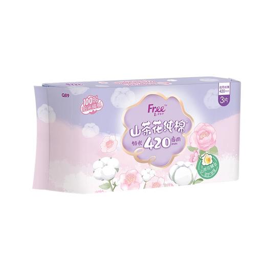 Free飞 山茶花精华纯棉特长夜用420mm卫生巾(Q89) 3片 商品图7