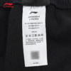李宁（LI-NING）运动长裤男2026春季新款休闲训练加绒保暖直筒裤长裤AYKW085 商品缩略图8