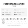 M1M2防踢萌萌雪地M542B1015 商品缩略图6