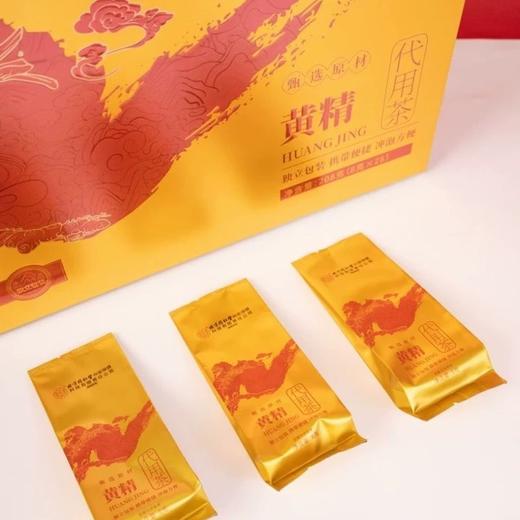 同仁堂黄精礼盒高档滋补养生送礼佳品 商品图1