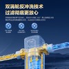 海尔（Haier）前置过滤器智能全自动冲洗超11T大通量家用净水器40微米双涡轮反冲洗防爆国家补贴净水机伴侣z09 11T大通量/智能全自动反冲洗 商品缩略图6