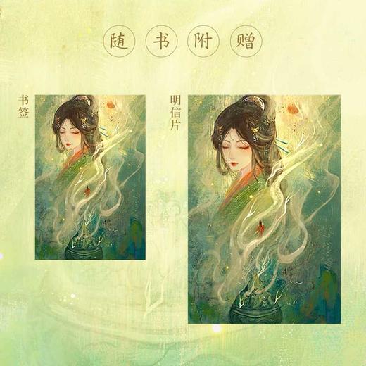 沧寰笑 商品图1