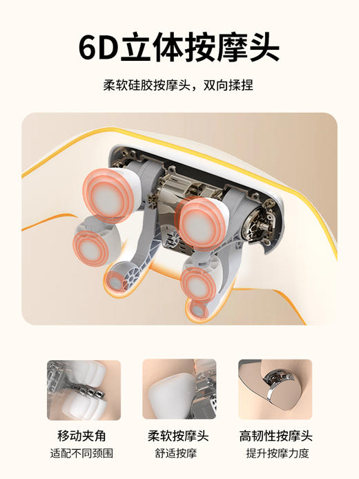 和正 颈肩揉捏按摩器HZ-S5 商品图2