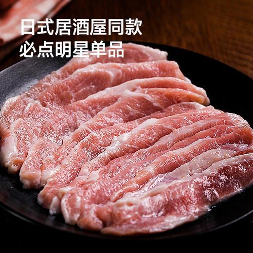 [屁侠推荐]下厨房 雪花松板肉 精细分割猪肉 黄金六两部位 1kg/包（内含4-5小袋独立包装）周四 商品图3