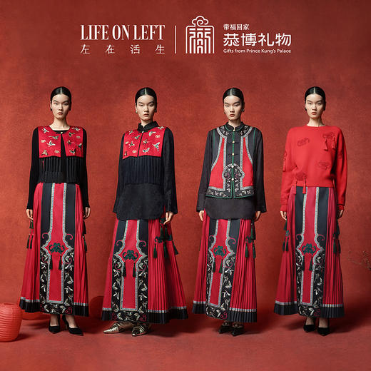 【林栖设计小店】马上有福|马面裙恭王府联名2026早春新款半身裙女1961229 商品图2