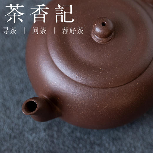 茶香记好壶气四号井老紫泥用卿古式紫砂壶110ml宜兴泡茶壶茶具 商品图1
