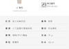 HAT0581093603100 天梭TISSOT 天梭小可爱系列石英女表女士手表轻奢时尚小方表学生 商品缩略图4