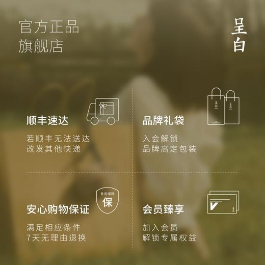 呈白藏原香挂车载香薰 毛绒包包挂件，扎西德勒随身香挂， 汽车香水伴手礼物 商品图4