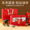 【国色风华礼盒】皇叙特级金骏眉蜜香红茶武夷山茶叶礼盒装高端送礼净含量250g 商品缩略图6