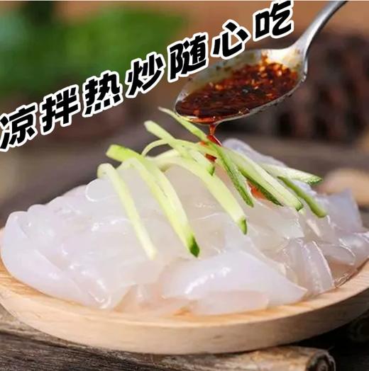 【YC】东北大拉皮0脂肪凉拌即食 商品图0